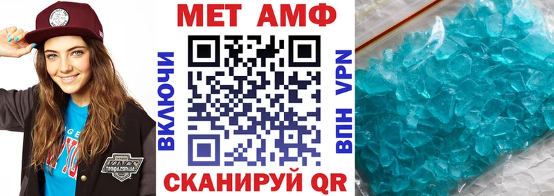 цена наркотик  darknet формула  АМФ VHQ  Бодайбо 