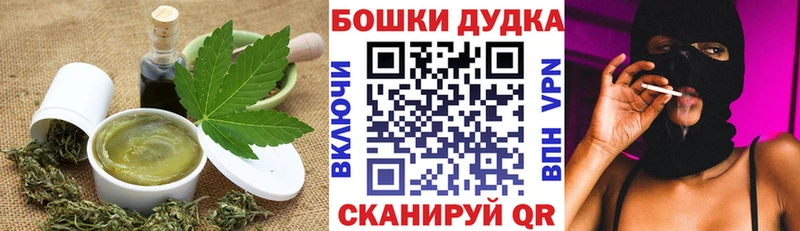 Еда ТГК марихуана  Бодайбо 