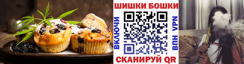 Cannafood конопля Бодайбо