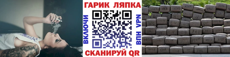 ГАШ Изолятор  mega как войти  Бодайбо 