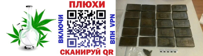 ГАШ убойный Бодайбо