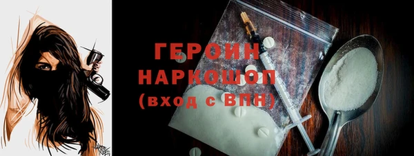 первитин Балахна