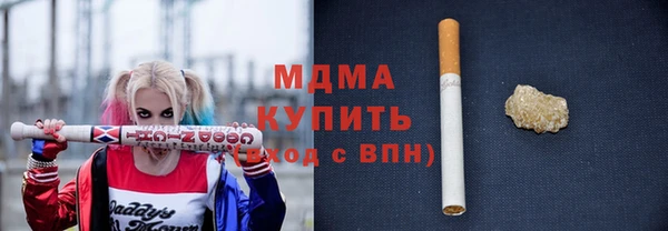 первитин Балахна
