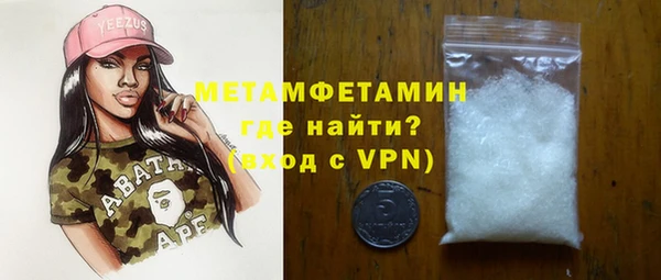 mdpv Балабаново