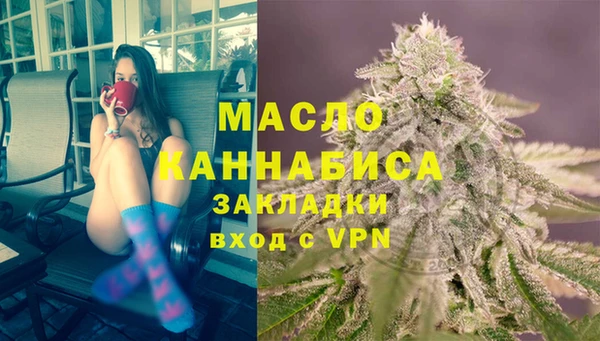 первитин Балахна