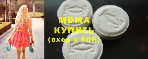 первитин Балахна