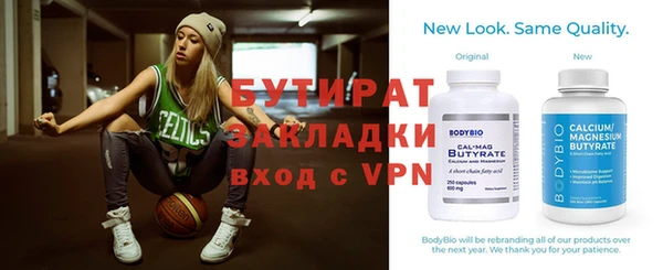 первитин Балахна