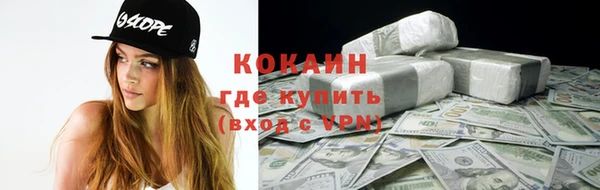 первитин Балахна