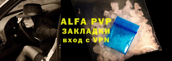 первитин Балахна