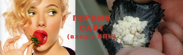 первитин Балахна