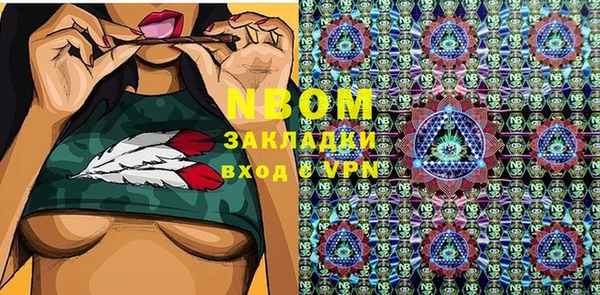 mdpv Балабаново