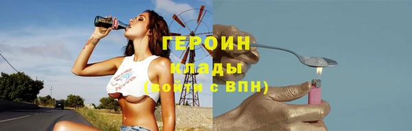 первитин Балахна