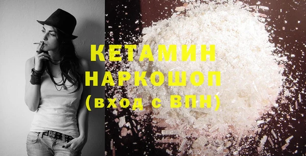 кокаин Баксан