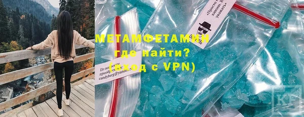 первитин Балахна