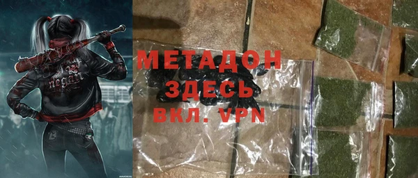 первитин Балахна