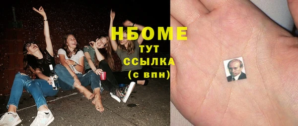кокаин Баксан
