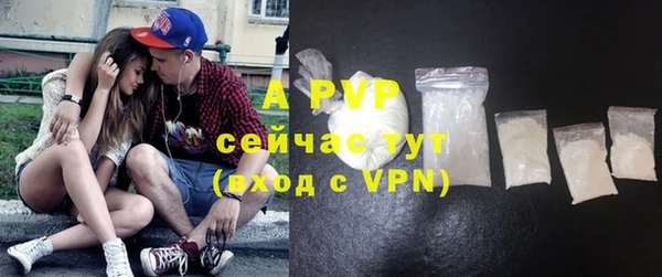 mdpv Балабаново