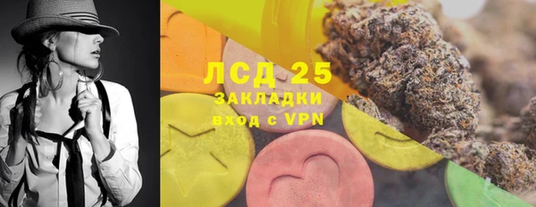 первитин Балахна