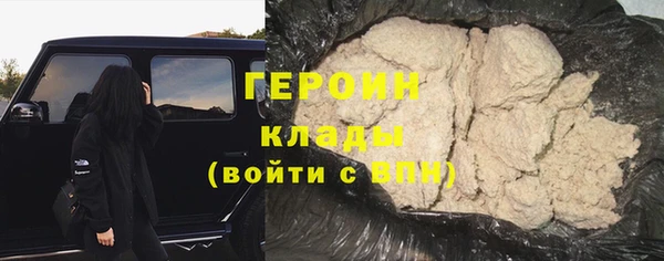 первитин Балахна