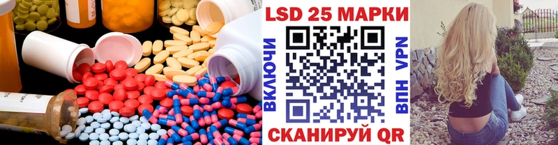 Лсд 25 экстази ecstasy  Бодайбо 