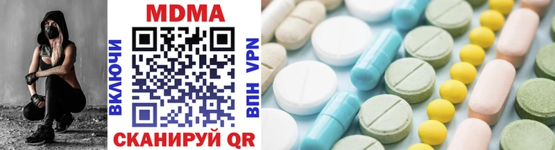 MDMA Molly  Бодайбо 