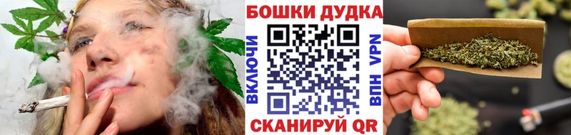 маркетплейс Telegram  Бодайбо  Марихуана AK-47 